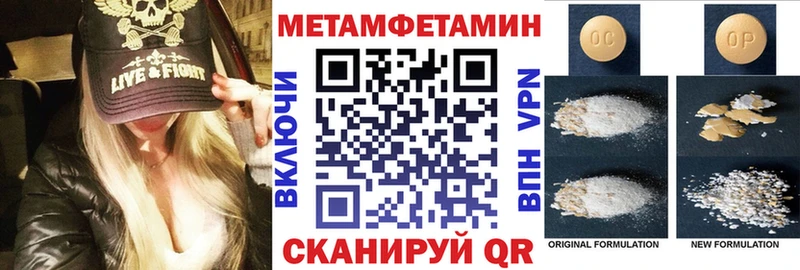 Amphetamine 97%  дарнет шоп  Боготол 