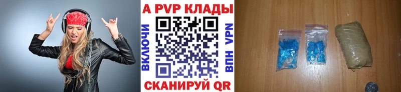 Alpha-PVP СК  хочу наркоту  Боготол 