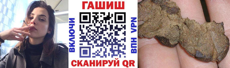МЕГА сайт  цена   Боготол  ГАШИШ Cannabis 