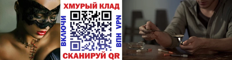 mega как войти Боготол Героин герыч дарнет шоп