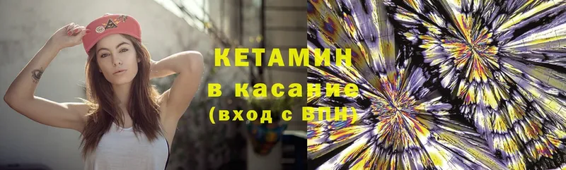 ссылка на мегу рабочий сайт  Боготол  Кетамин ketamine 