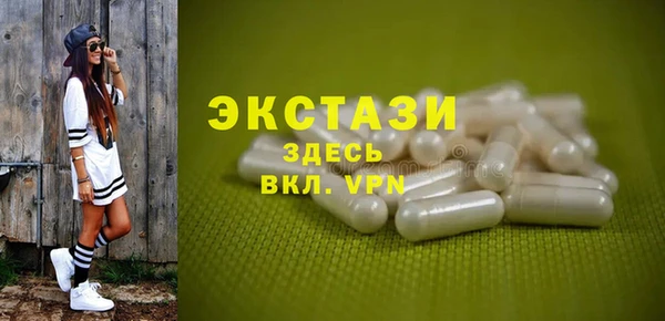 ГАЛЛЮЦИНОГЕННЫЕ ГРИБЫ Покачи