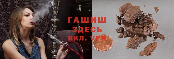 тгк Покров