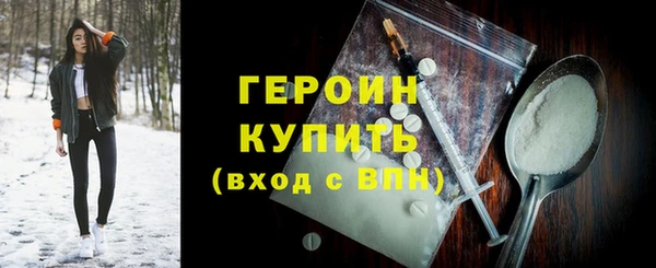 тгк Покров