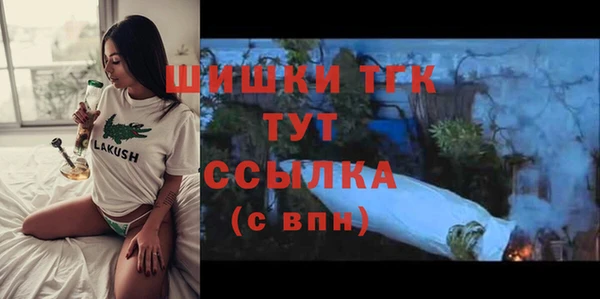 тгк Покров