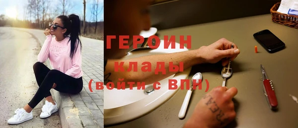 ГАЛЛЮЦИНОГЕННЫЕ ГРИБЫ Покачи