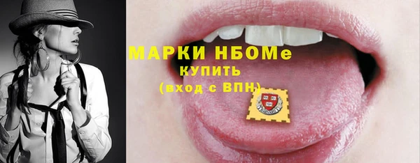 тгк Покров