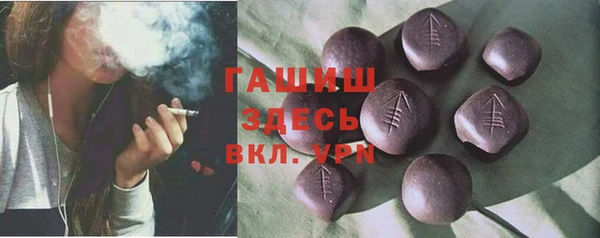 тгк Покров