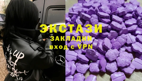 ГАЛЛЮЦИНОГЕННЫЕ ГРИБЫ Покачи