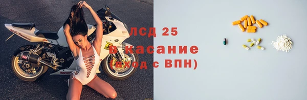тгк Покров