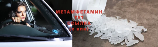 бутик Тобольск