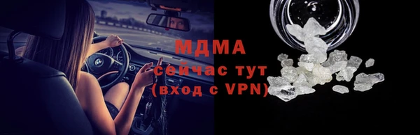 скорость Покровск