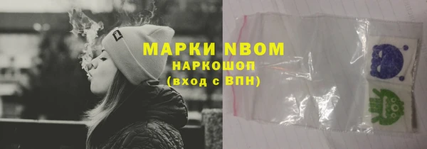 скорость Покровск