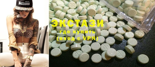 ГАЛЛЮЦИНОГЕННЫЕ ГРИБЫ Покачи
