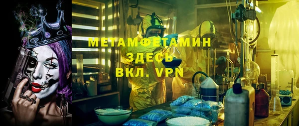 ГАЛЛЮЦИНОГЕННЫЕ ГРИБЫ Покачи