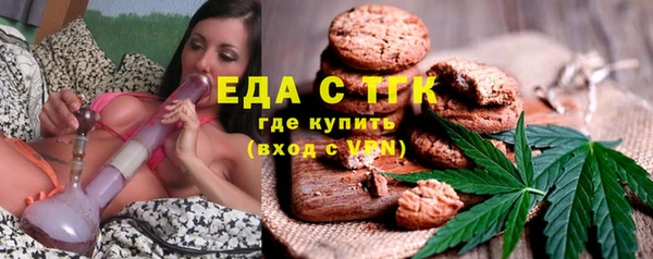 тгк Покров