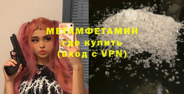 мефедрон Инта