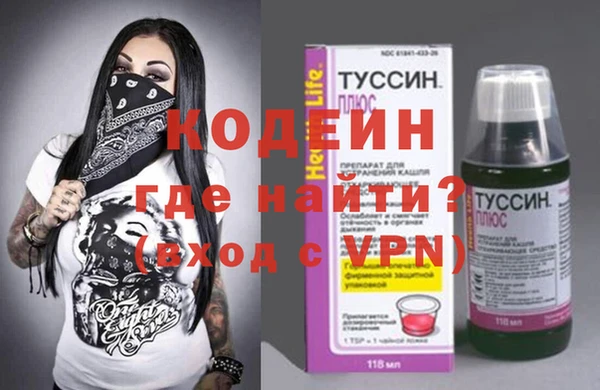 скорость Покровск