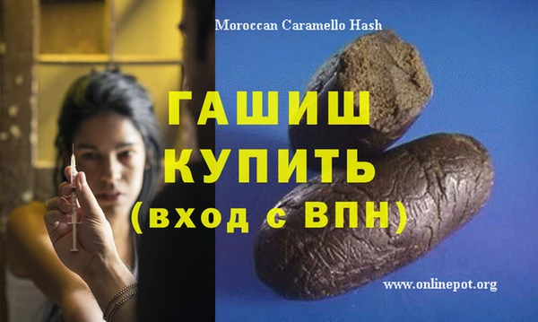 тгк Покров