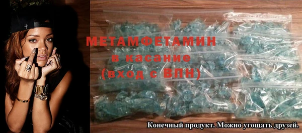 скорость Покровск