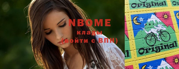 тгк Покров