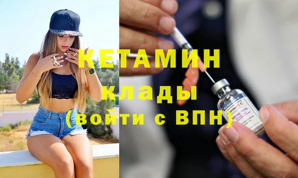 тгк Покров