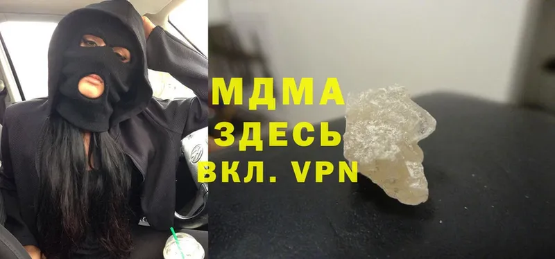 hydra рабочий сайт  Боготол  MDMA crystal  это Telegram  наркота 