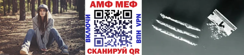 МЕТАМФЕТАМИН Methamphetamine  omg сайт  Боготол 