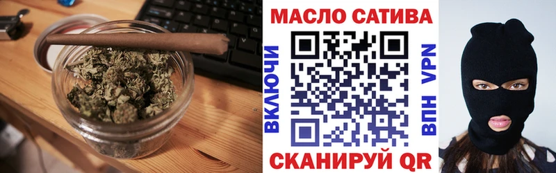 закладка  Боготол  Дистиллят ТГК THC oil 