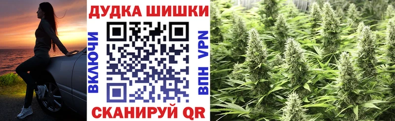 гидра как войти  как найти закладки  Боготол  Канабис AK-47 